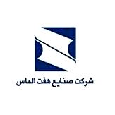 هفت الماس
